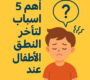 ChatGPT Image 7 يونيو 2025، 01_42_13 م 90x80